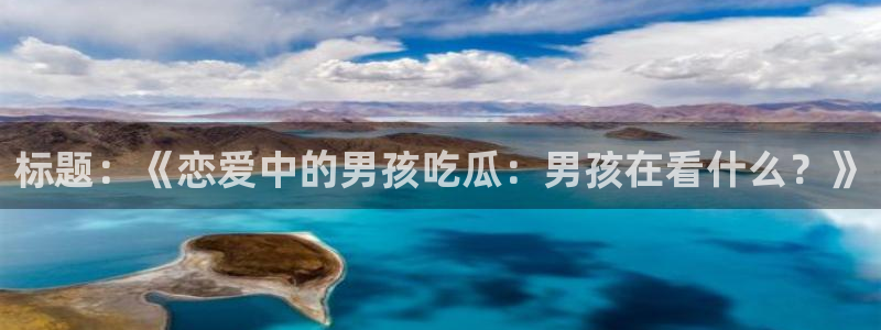 顶流男星被曝隐瞒婚史，前妻晒出聊天记录实锤